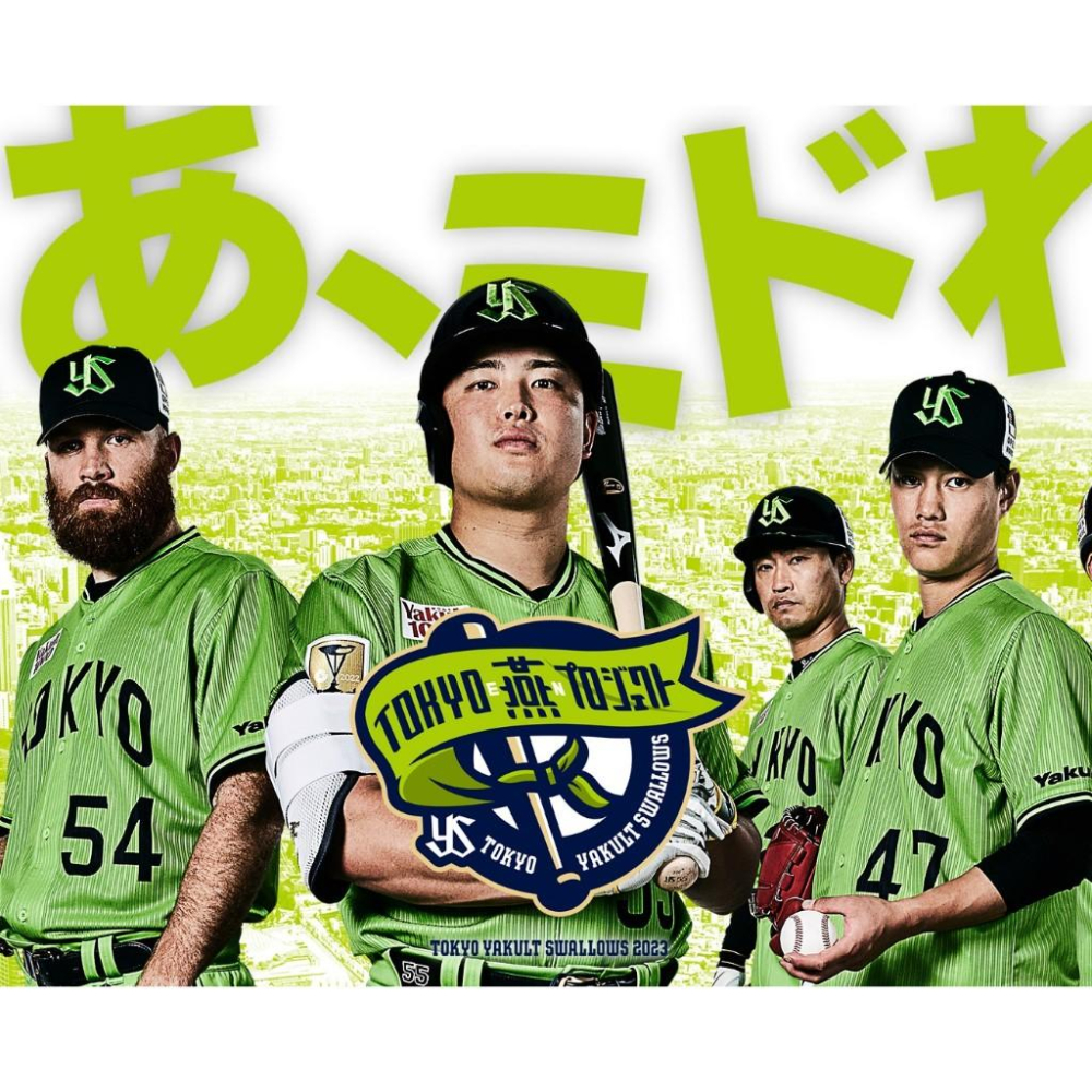 日本職棒 養樂多燕子 2023 東京燕動力 POWER 應援球衣 L(罩衫 球迷 NPB 棒球 壘球 棒壘 燕パワー)-細節圖5