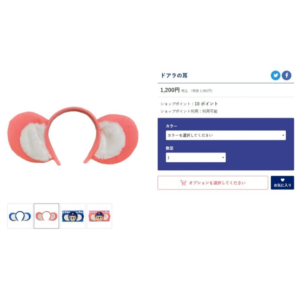 日本職棒 中日龍 吉祥物DOALA 無尾熊耳 粉紅色 髮箍/頭飾 (應援 罩衫 球迷 日職 NPB 棒球 棒壘 女孩)-細節圖4