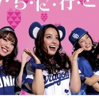 日本職棒 中日龍 吉祥物DOALA 無尾熊耳 粉紅色 髮箍/頭飾 (應援 罩衫 球迷 日職 NPB 棒球 棒壘 女孩)-細節圖7