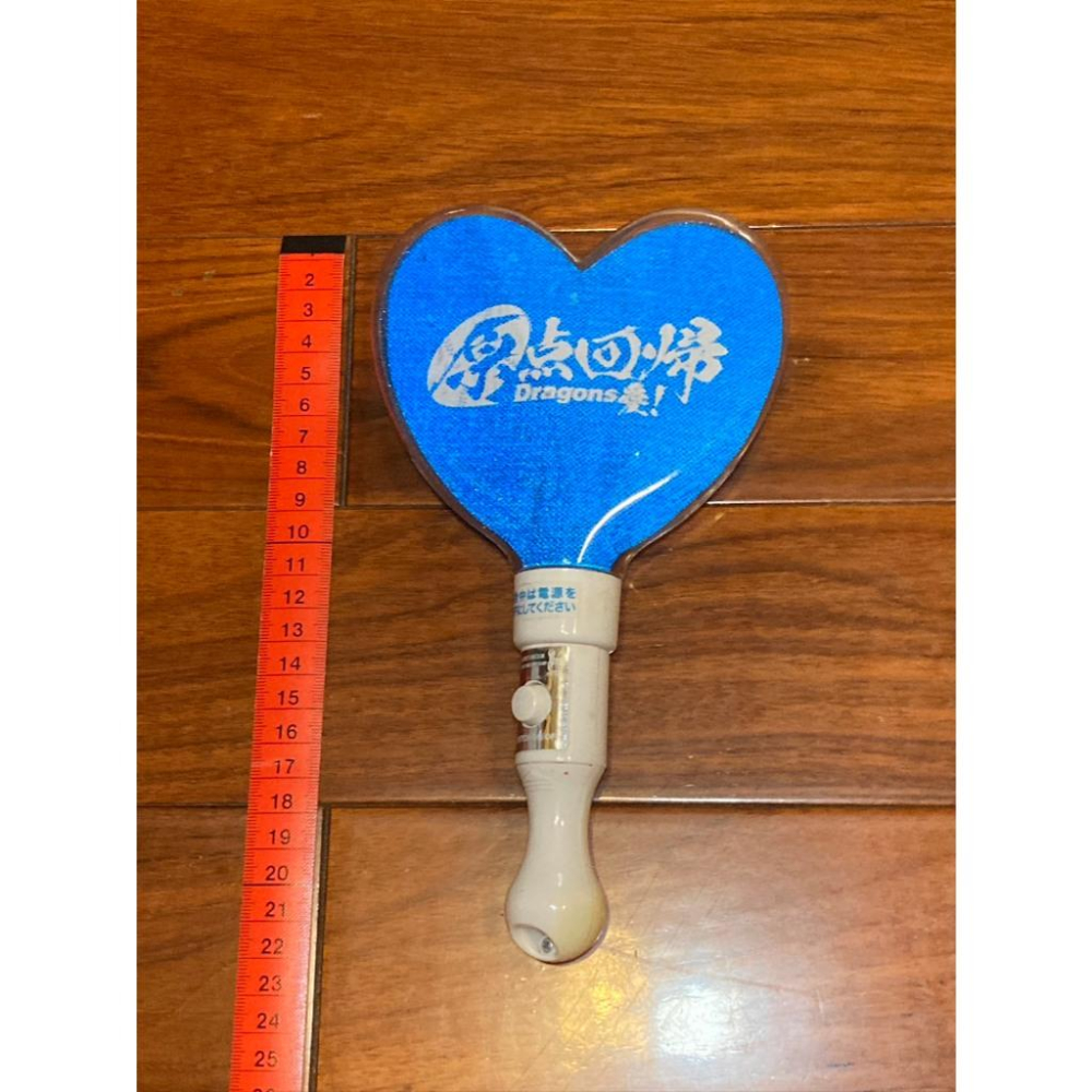 日本職棒 中日龍 2018開幕 愛心 應援手燈/賽後演唱會燈  (NPB 棒球 棒壘 演唱會 推 螢光棒)-細節圖4