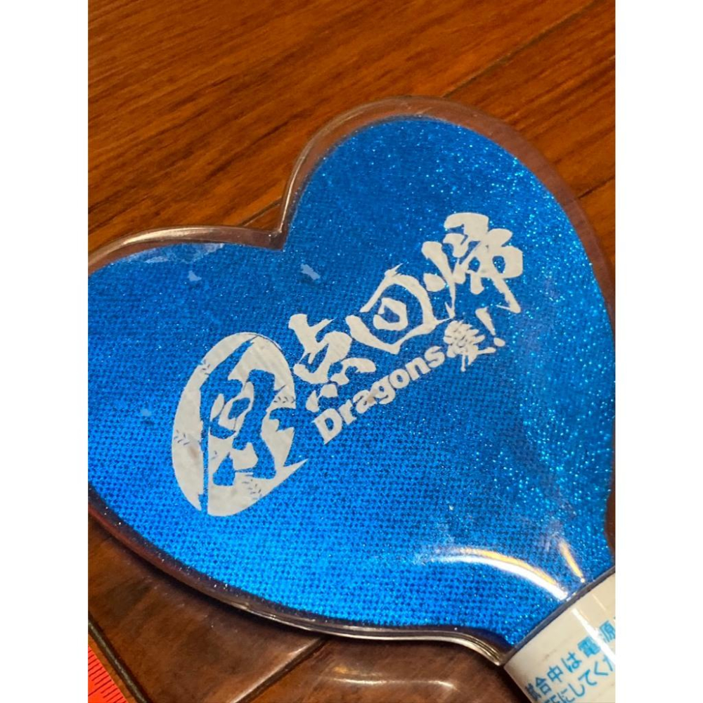 日本職棒 中日龍 2018開幕 愛心 應援手燈/賽後演唱會燈  (NPB 棒球 棒壘 演唱會 推 螢光棒)-細節圖5