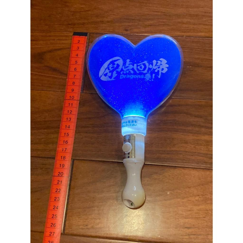 日本職棒 中日龍 2018開幕 愛心 應援手燈/賽後演唱會燈  (NPB 棒球 棒壘 演唱會 推 螢光棒)-細節圖8