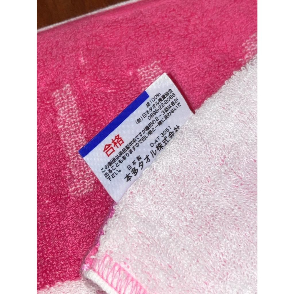 日本製 日本職棒 中日龍 粉紅 運動毛巾 (NPB 棒球 應援 圍巾 女孩 粉色)-細節圖5