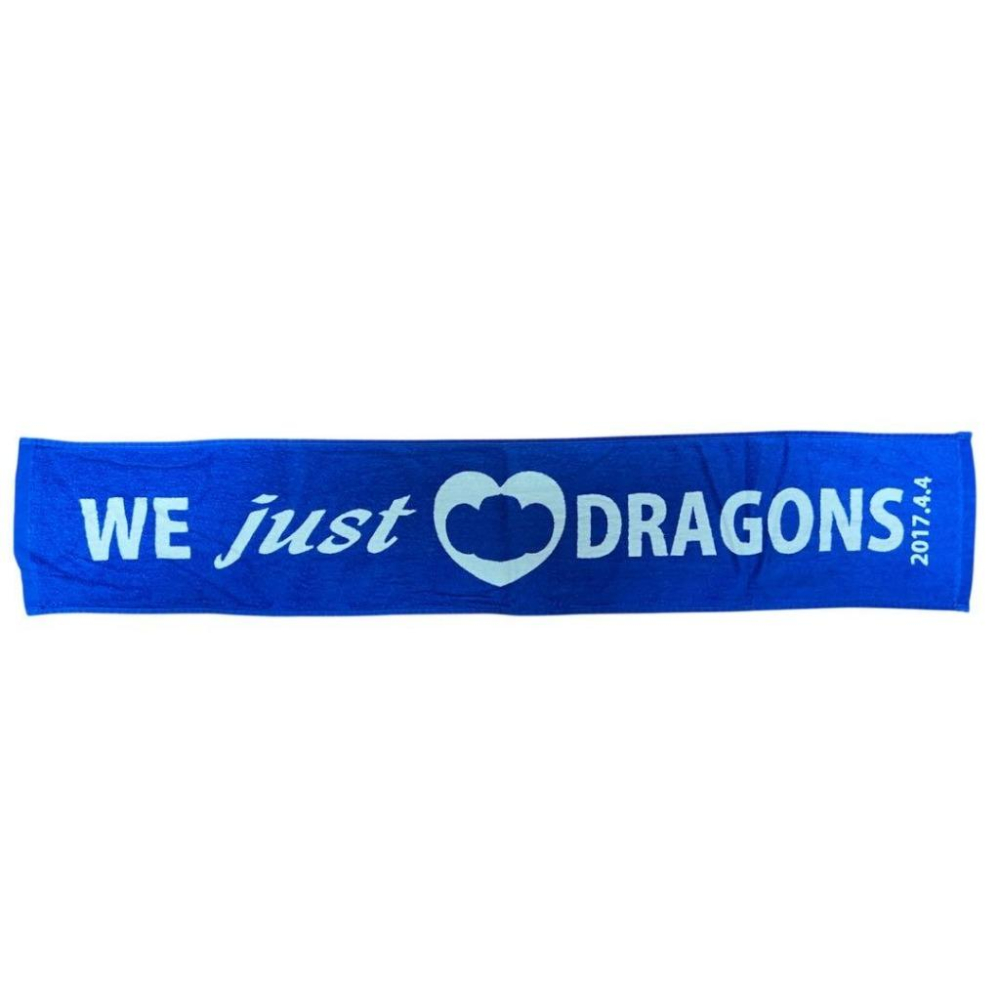 日本職棒 中日龍 2017 開幕戰 ＂WE just LOVE DRAGONS＂ 運動毛巾 (NPB 棒球 應援 圍巾)-細節圖2
