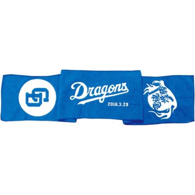 台灣製! asics 日本職棒 中日龍 2016開幕 蓄光/夜光 ＂竜魂燃勝＂ 運動毛巾 (NPB 棒球 應援 龍魂)-細節圖2