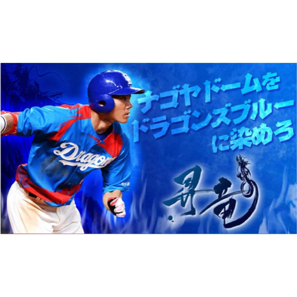 日本職棒 中日龍 2018 昇龍 應援球衣 L (罩衫 球迷 日職 NPB 棒球 道奇 味全龍 昇竜 升龍)-細節圖7
