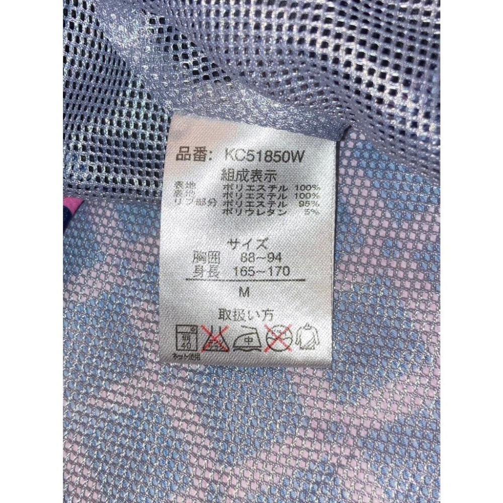 KELME 足球 粉紅網格 長袖風衣/熱身衣 M (運動 棒球 棒壘 排球 羽球 跑步 練習衣 上衣 桃紅 夾克 外套)-細節圖8