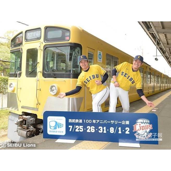 日本職棒 西武獅 2015 鐵道百年 2000系黄色列車 應援球衣 S、L (罩衫 日職 NPB 棒球 棒壘 小尺寸)-細節圖3