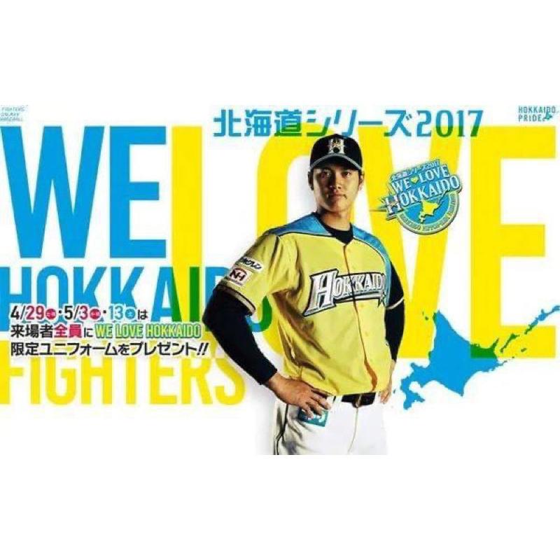 日本職棒 火腿鬥士 2017 我愛北海道 黃+藍配色 應援球衣 L(罩衫 日職 NPB 棒球 壘球 棒壘 兄弟)-細節圖9
