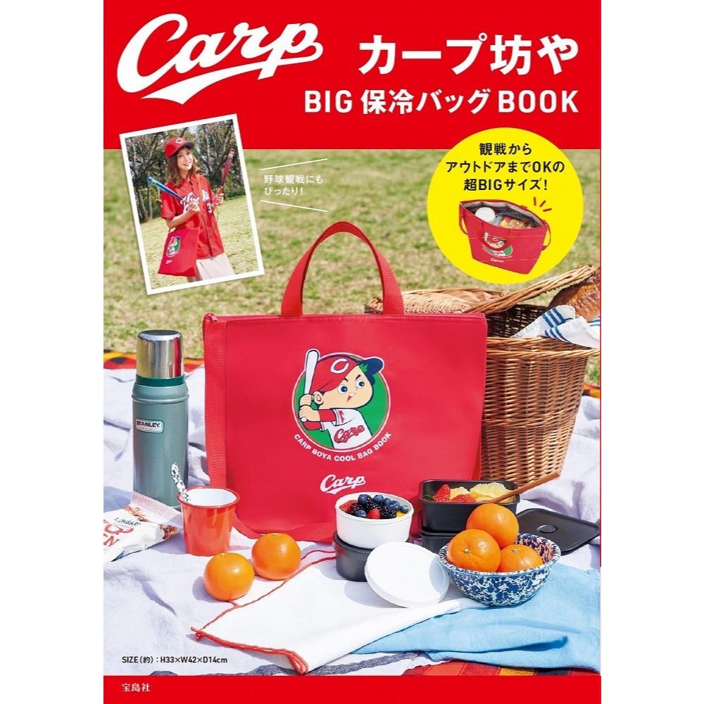 日本職棒 廣島鯉魚 2019 男孩隊徽 手提+側背兩用 保冷袋 (包包 NPB 棒球 棒壘 保冰 單肩 手提包 購物袋)-細節圖2