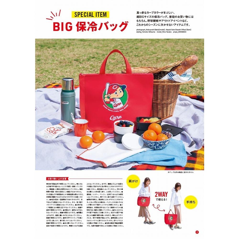 日本職棒 廣島鯉魚 2019 男孩隊徽 手提+側背兩用 保冷袋 (包包 NPB 棒球 棒壘 保冰 單肩 手提包 購物袋)-細節圖3