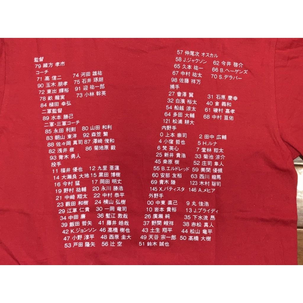 日本職棒 廣島鯉魚 2016央聯冠軍 全隊名單 紀念上衣 S (日職 NPB 棒球 棒壘 短T 優勝)-細節圖4