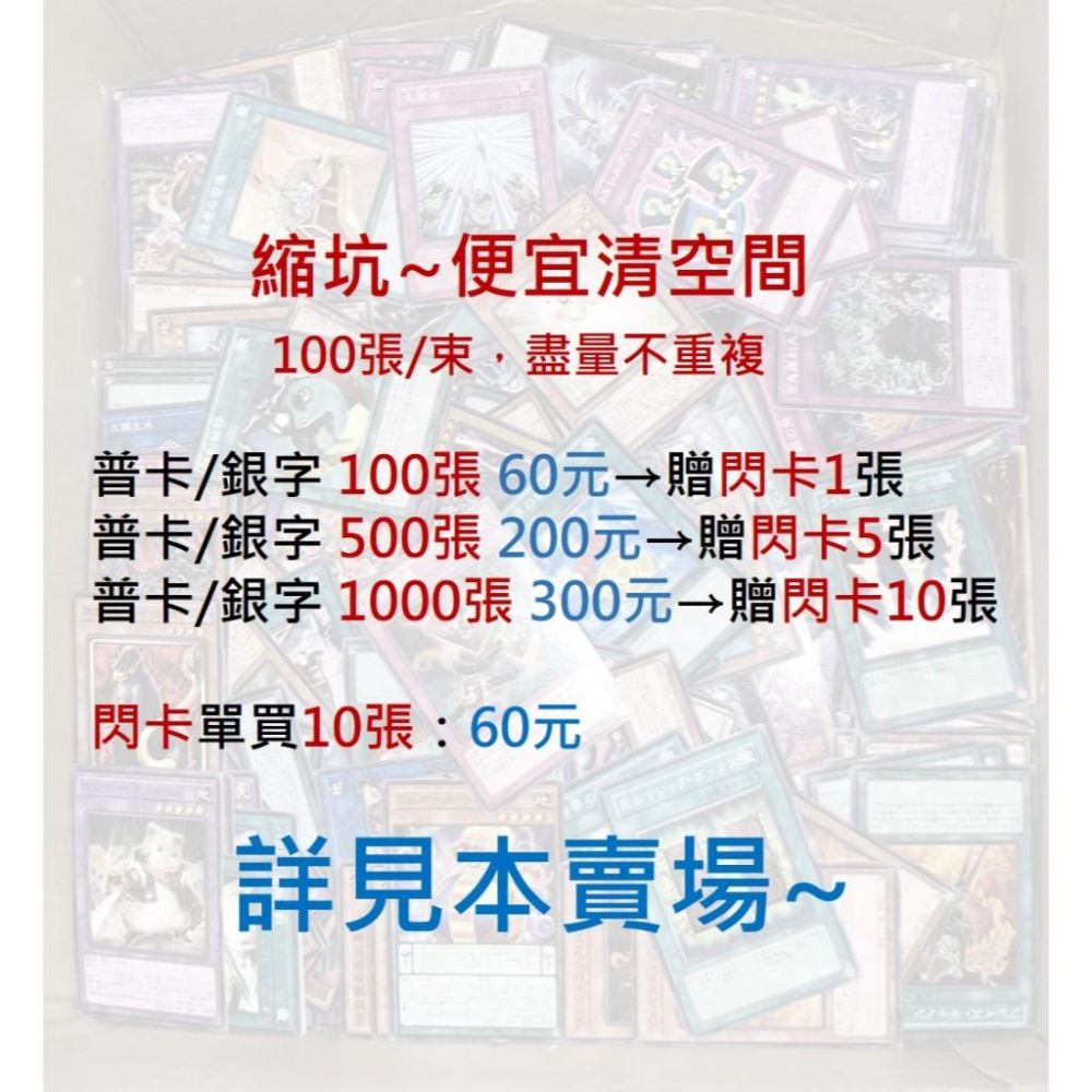 遊戲王 二期舊版 混沌的黑魔術師 (亮面) P3-07 日文正版 舊版 闇遊戲-細節圖3