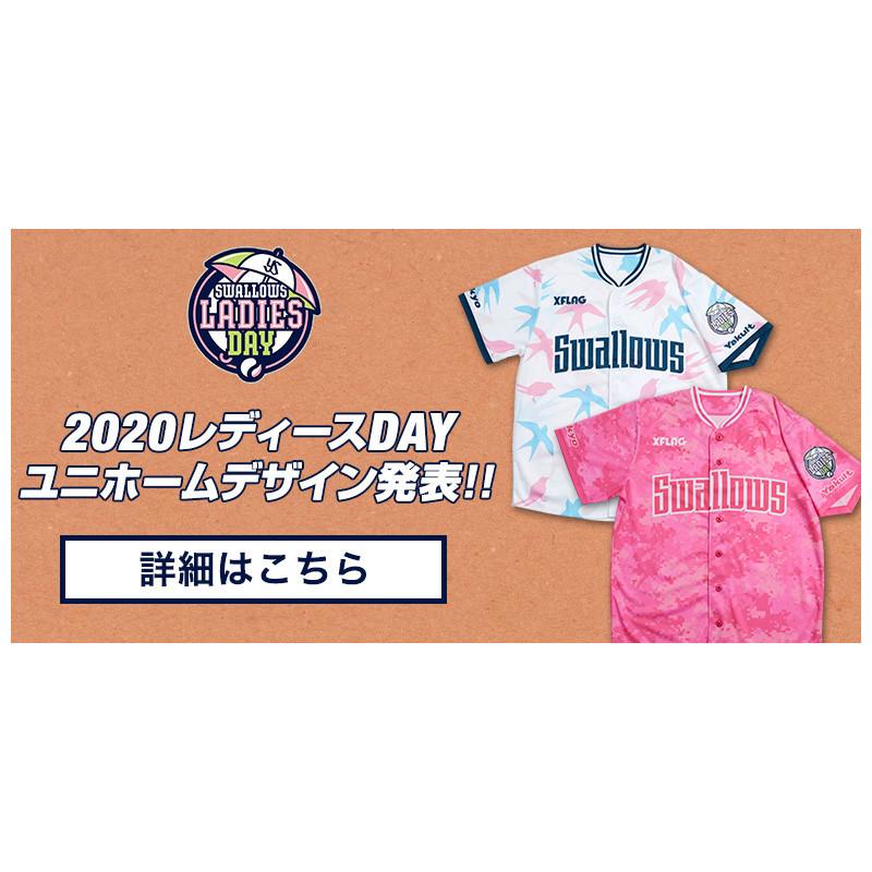 日本職棒 養樂多燕子 2020淑女日 粉紅 應援球衣 (罩衫 球迷 日職 NPB 東京 棒球 Ladies day)-細節圖4