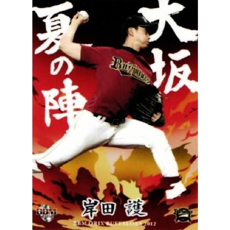 日本職棒 歐力士猛牛 刺繡 2011 大阪夏之陣 BUFFALOES 應援球衣 (罩衫 日職 NPB 棒球 棒壘 電繡)-細節圖8