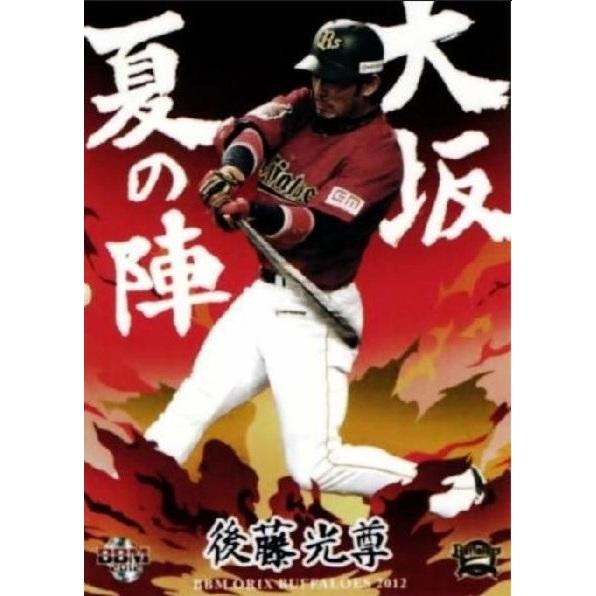 日本職棒 歐力士猛牛 刺繡 2011 大阪夏之陣 BUFFALOES 應援球衣 (罩衫 日職 NPB 棒球 棒壘 電繡)-細節圖9