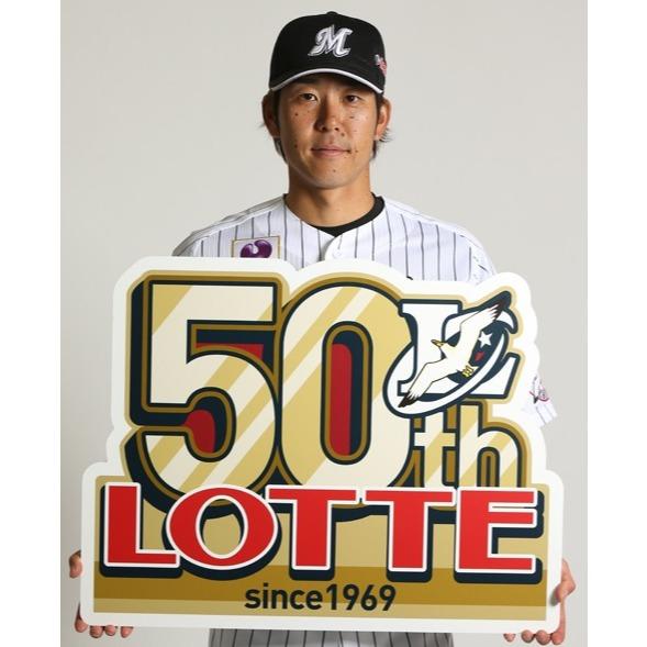 日本職棒 千葉羅德海洋 電繡 2018 50周年 LOTTE 50th 應援球衣 (罩衫 日職 NPB 棒球 刺繡 棒壘-細節圖3