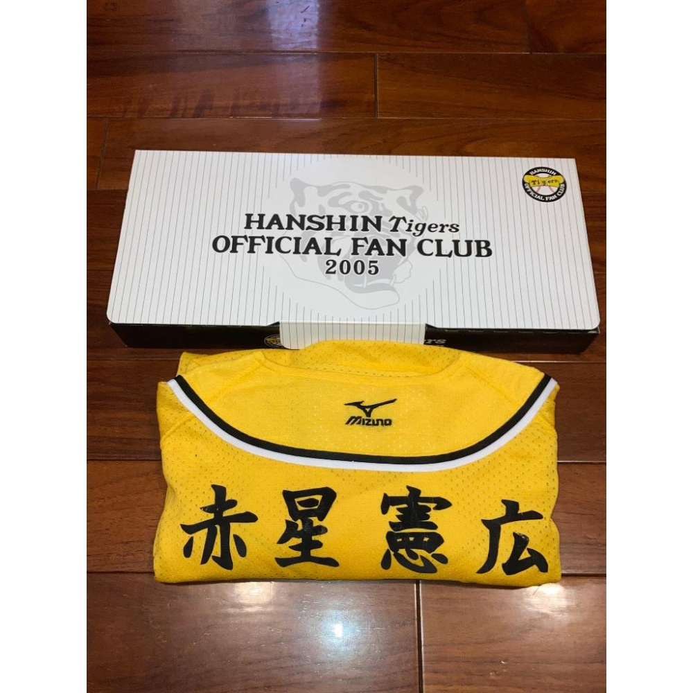 MIZUNO 阪神虎 刺繡 赤星憲廣 漢字 應援球衣 小尺寸S (罩衫 職棒 日職 日本 NPB 棒球 電繡 兄弟 憲広-細節圖7