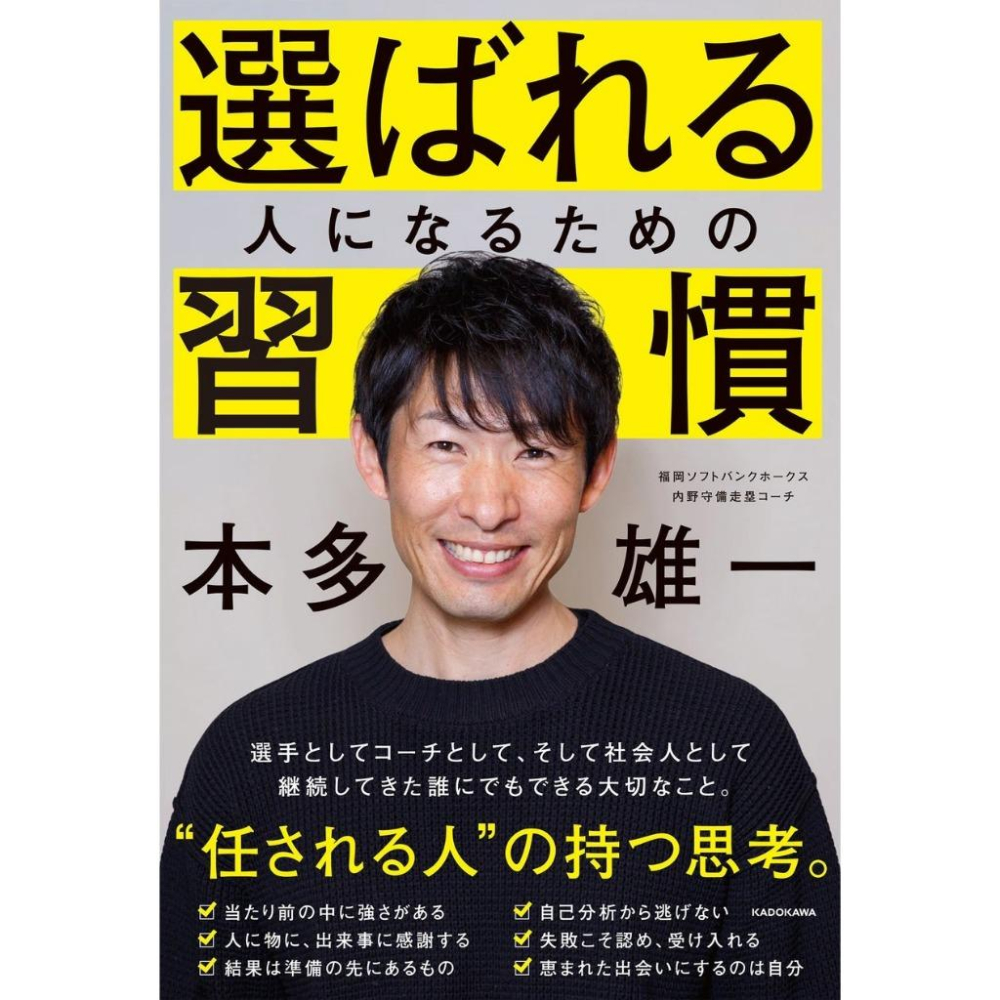 全新 軟銀鷹 本多雄一 2011最佳九人+金手套 紀念 棉質 肖像上衣 XL(職棒 日本 NPB 棒球 棒壘 衣服 短T-細節圖7
