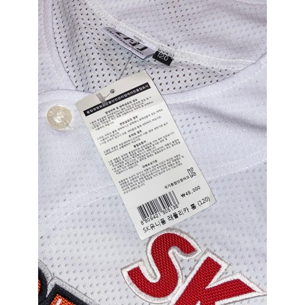 大尺寸 全新 韓國職棒 SK飛龍 主場白 電繡球衣 (罩衫 南韓 KBO 棒球 棒壘 韓職 刺繡 SSG登陸者)-細節圖4