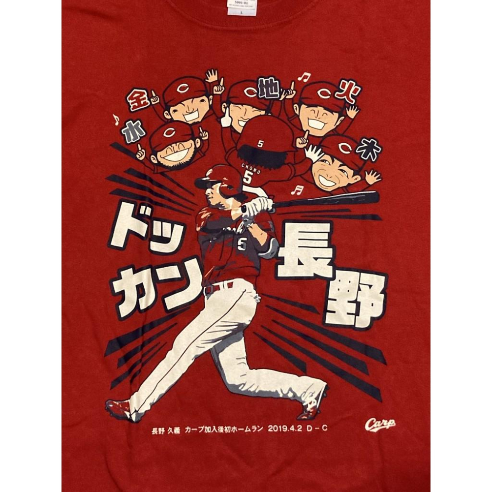 日本職棒 廣島鯉魚 2019 長野久義 轉隊首轟 棉質 紀念上衣 L(日職 NPB 棒球 棒壘 短T)-細節圖2