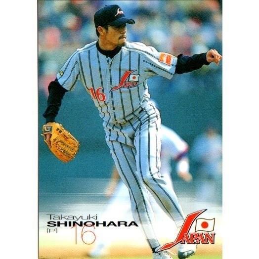 日本製 日本國家隊 客場 球衣+球褲套裝(武士隊 球衣 代表隊 美津濃 Mizuno 棒球 刺繡 WBC 12強 奧運)-細節圖2