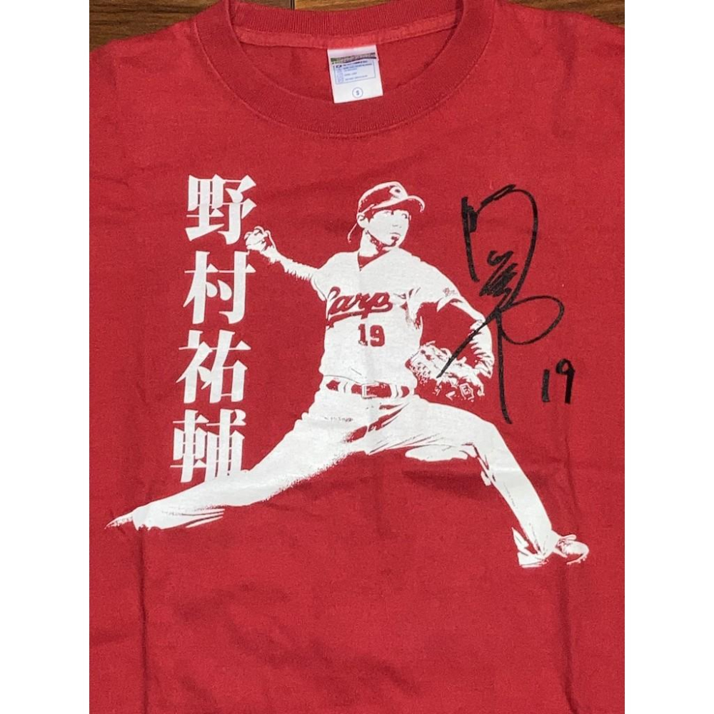 小尺寸s 廣島鯉魚 野村祐輔 印刷簽名 棉質 人像上衣 (職棒 日職 日本 NPB 棒球 棒壘 短T 背號)-細節圖2