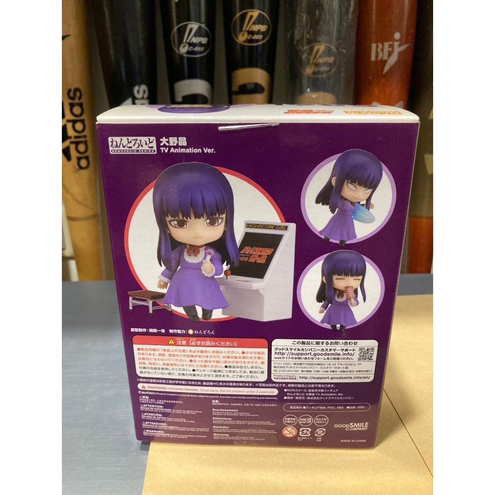 黏土人 536b 高分少女 大野晶 TV Animation GSC 動畫版配色 (桑吉爾夫 快打旋風 街頭快打)-細節圖3