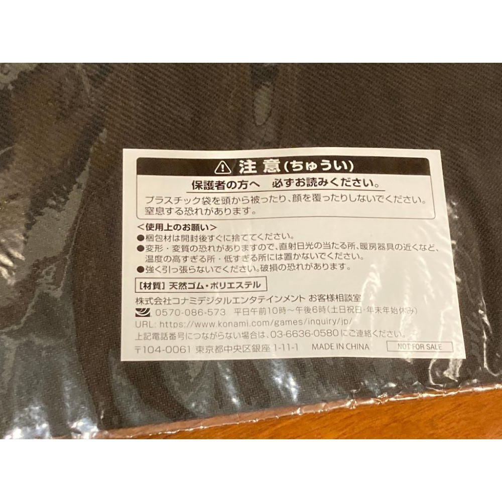 全新 現貨 遊戲王 日本帶回 桌墊 希望皇 霍普龍兵 霍普翻倍 未來龍皇 遊戲王之日(獎品 卡墊 官方 日版 )-細節圖5