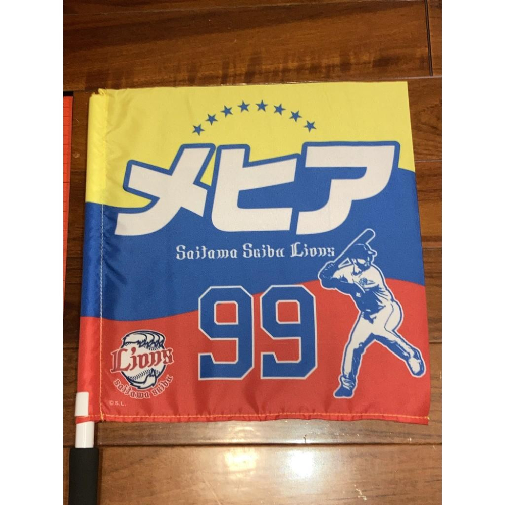 全新 日本職棒 西武獅 #99 Mejía メヒア 手搖旗/應援旗 (日職 NPB 棒球 壘球 棒壘)-細節圖4