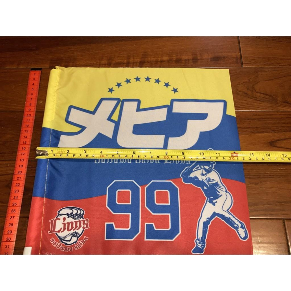 全新 日本職棒 西武獅 #99 Mejía メヒア 手搖旗/應援旗 (日職 NPB 棒球 壘球 棒壘)-細節圖5