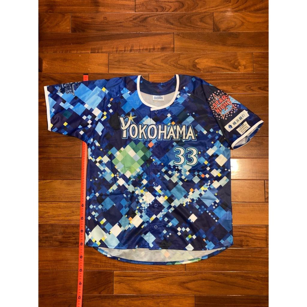 日本職棒 橫濱DeNA 乙坂智 親筆簽名 2017 星夜 STAR 應援球衣 (罩衫 日職 NPB 棒球 刺繡 灣星)-細節圖3