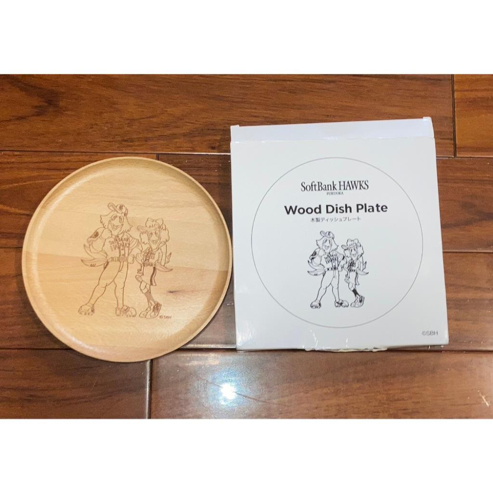 新品 軟銀鷹 木製 盤子/沙拉盤 (雷雕 應援 餐盤 職棒 日職 日本 NPB 棒球 野餐)-細節圖2