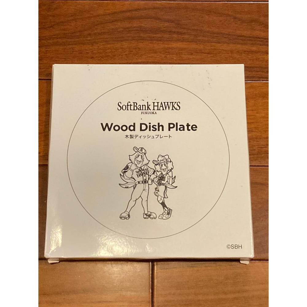 新品 軟銀鷹 木製 盤子/沙拉盤 (雷雕 應援 餐盤 職棒 日職 日本 NPB 棒球 野餐)-細節圖5
