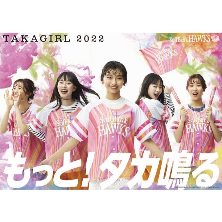 日本職棒 軟銀鷹 2022 粉紅日 女孩球衣 (應援 罩衫 日職 NPB 棒球 TAKA GIRL 女生 PINK)-細節圖8