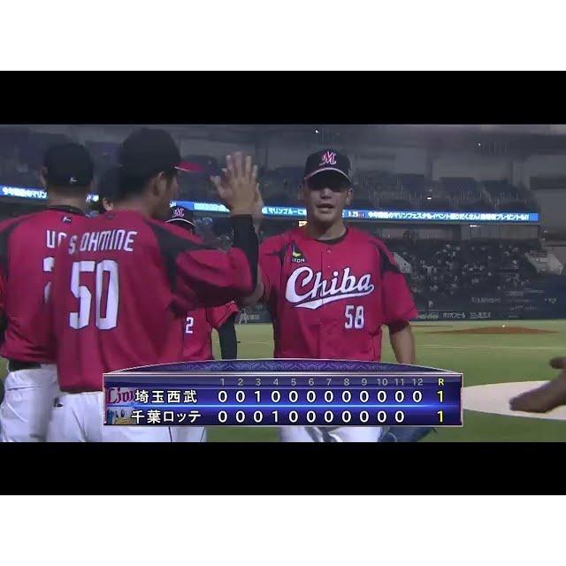 日本職棒 千葉羅德海洋 2016 ALL for CHIBA 紅色 應援球衣 (罩衫 日職 NPB 棒球 棒壘)-細節圖3