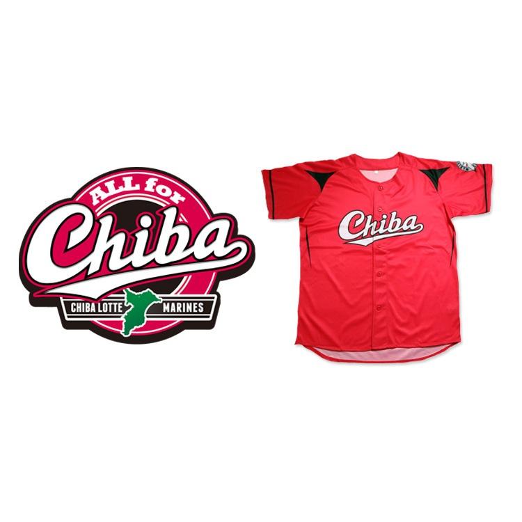 日本職棒 千葉羅德海洋 2016 ALL for CHIBA 紅色 應援球衣 (罩衫 日職 NPB 棒球 棒壘)-細節圖4