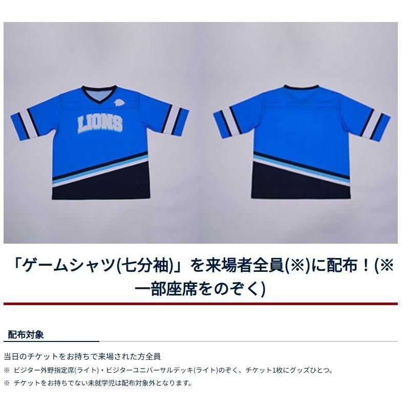 日本職棒 西武獅 2025 寬鬆版型 七分袖 排汗練習衣 L(球衣 NPB 棒球 壘球 棒壘 運動 短T 上衣 大尺寸)-細節圖2