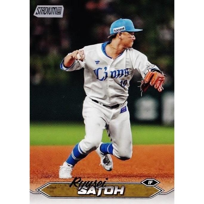 受注生產 高階款! 日本職棒 西武獅 2024 藍色系列 佐藤龍世 應援球衣 L(罩衫 NPB 棒球 壘球 棒壘)-細節圖2