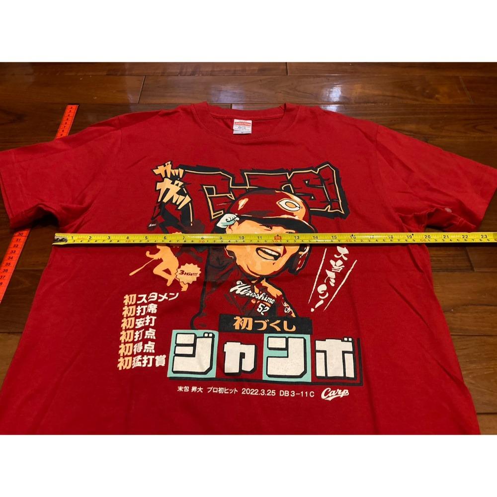 日本職棒 廣島鯉魚 2022 末包昇大 首安+首打點+首猛打賞 紀念上衣 M(NPB 棒球 棒壘 短T)-細節圖7
