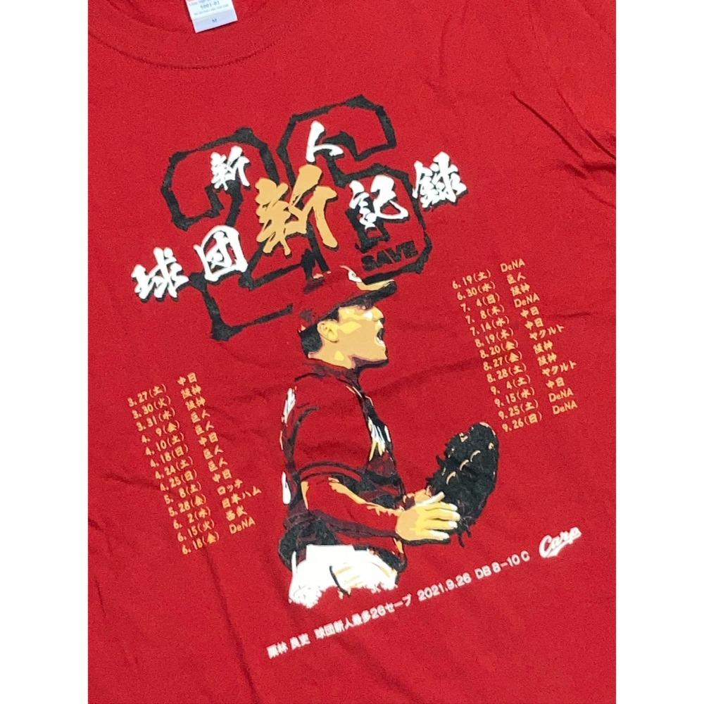 日本職棒 廣島鯉魚 2021 栗林良吏 26救援 球隊新人紀錄 紀念上衣 M(NPB 棒球 棒壘 短T)-細節圖4