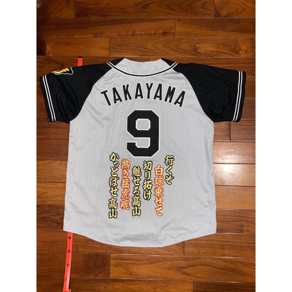 MIZUNO 日本職棒 阪神虎 全電繡+燙印電繡標 高山俊 應援球衣 L(罩衫 NPB 棒球 棒壘 美津濃)-細節圖3