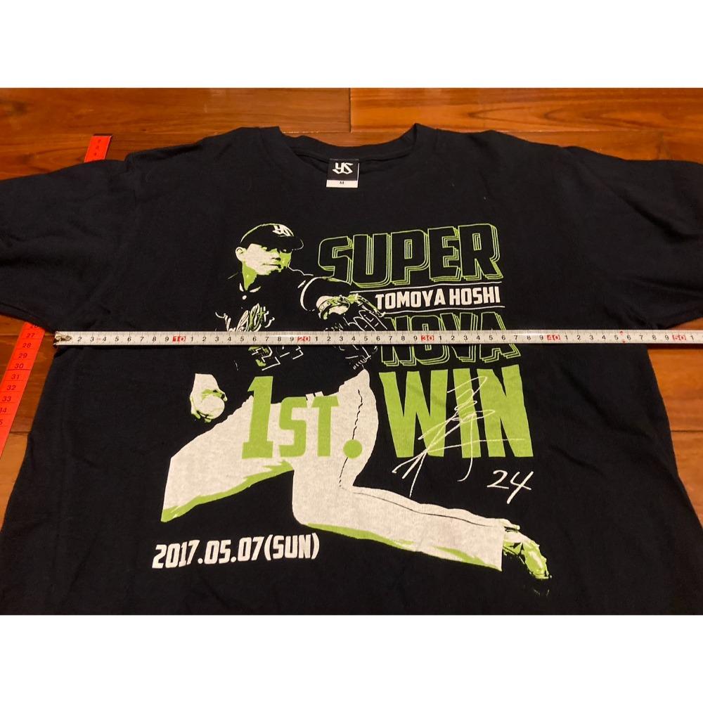 日本職棒 養樂多燕子 2017 星知彌 生涯首勝 印刷簽名 紀念上衣 M (短T NPB 棒球 壘球 棒壘 星知弥)-細節圖8