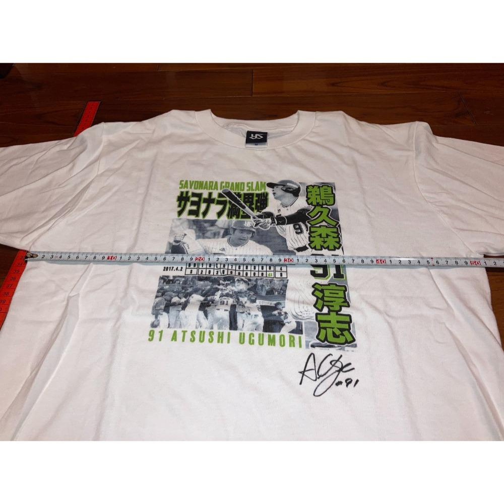 日本職棒 養樂多燕子 2017 鵜久森淳志 再見滿貫彈 印刷簽名 紀念上衣 M (短T NPB 棒球 壘球 棒壘)-細節圖7