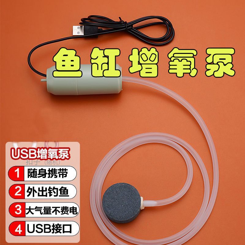 USB小身材大氣量打氣機（可接行動電源）-細節圖3