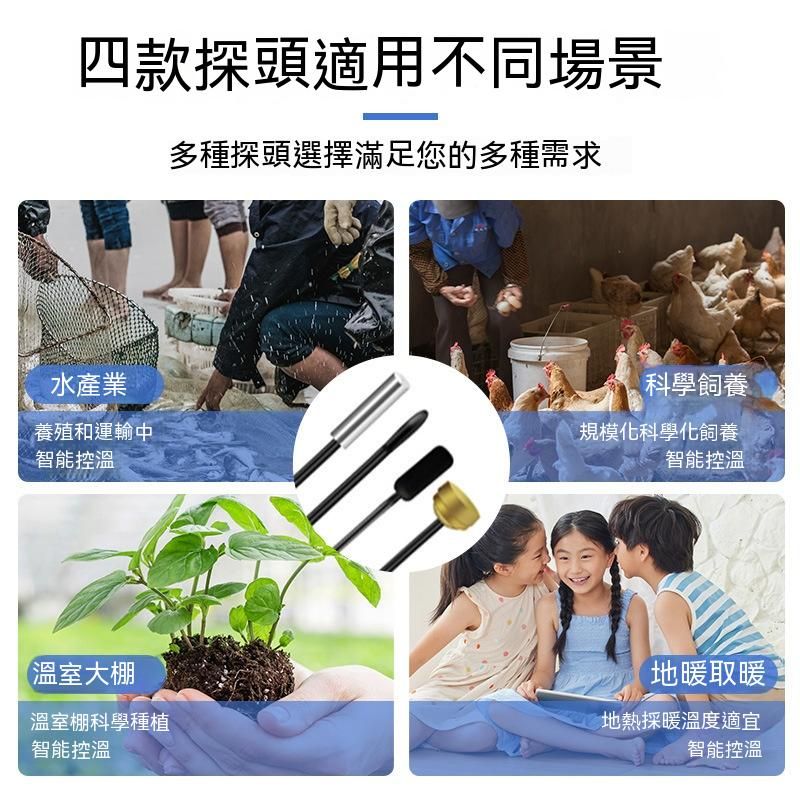 1100瓦液晶控溫器-細節圖6