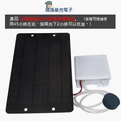 太陽能充電打氣機-細節圖2