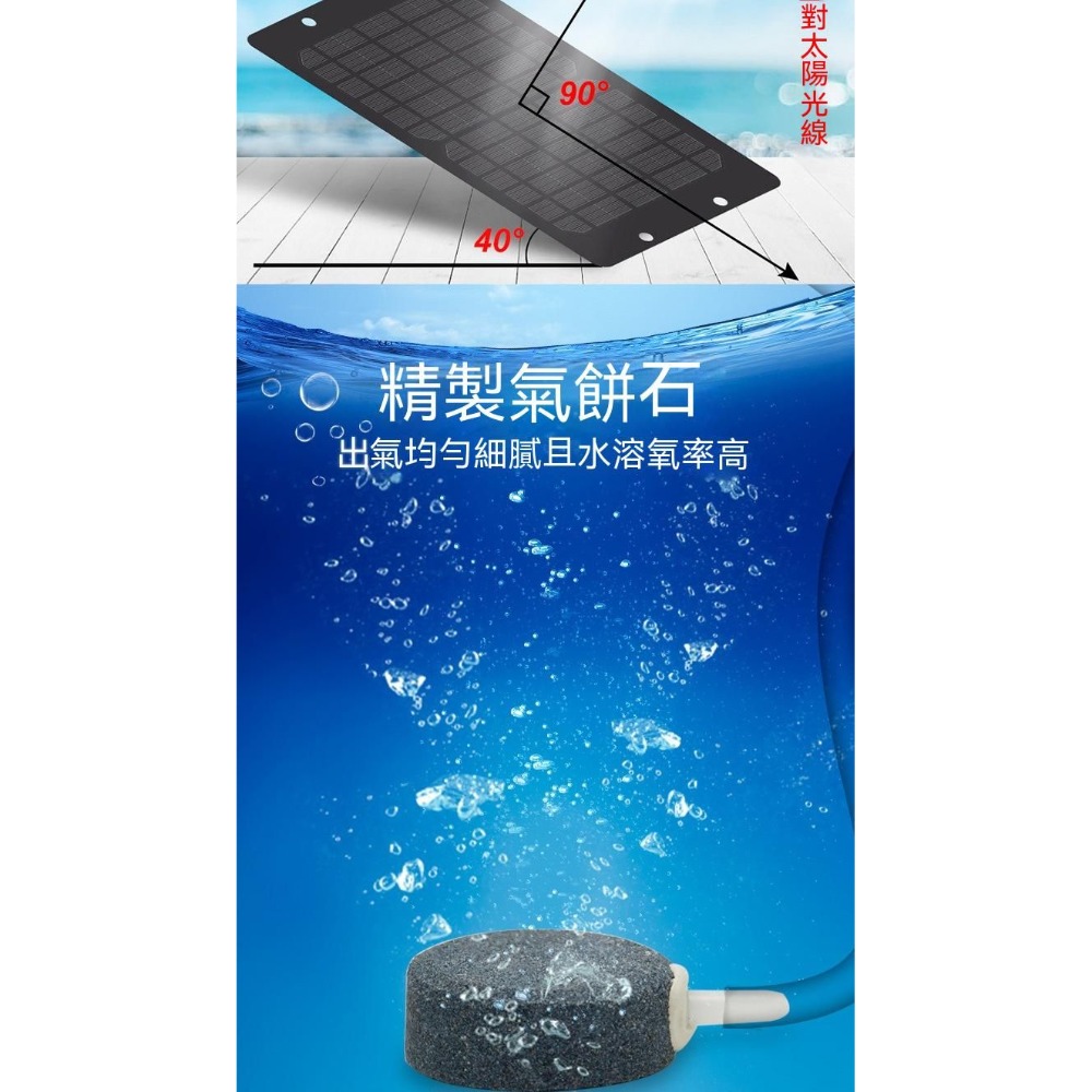 太陽能充電打氣機-細節圖6
