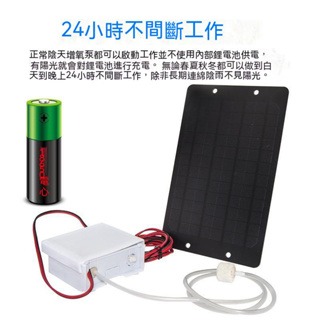 太陽能充電打氣機-規格圖6