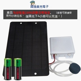 太陽能充電打氣機-規格圖6